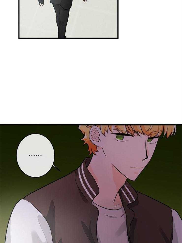 Alpha的秘密 第53话 第5页