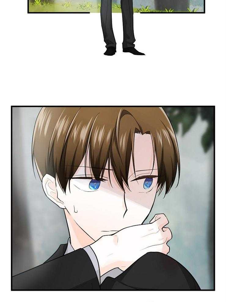 Alpha的秘密 第53话 第18页