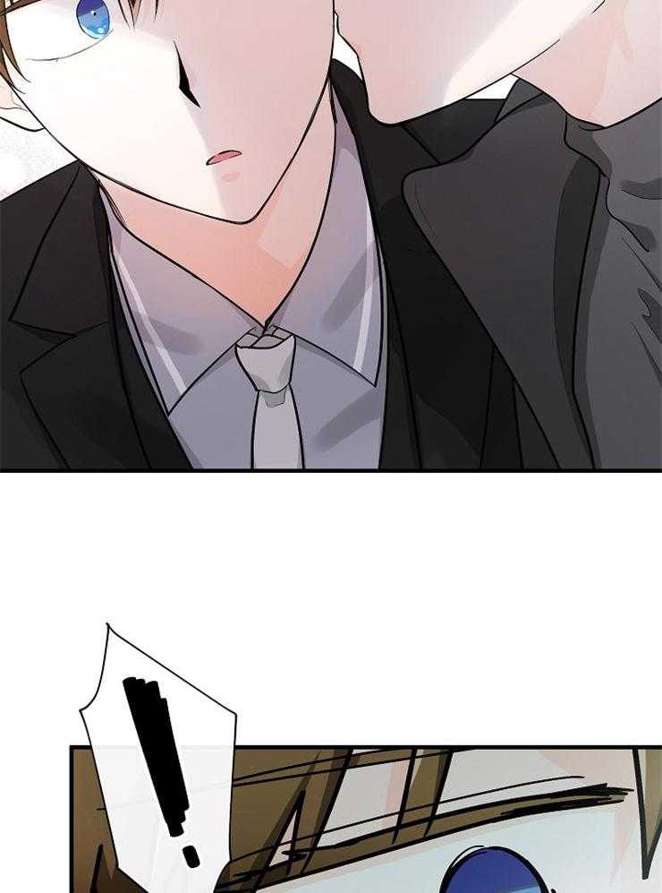 Alpha的秘密 第54话 第13页