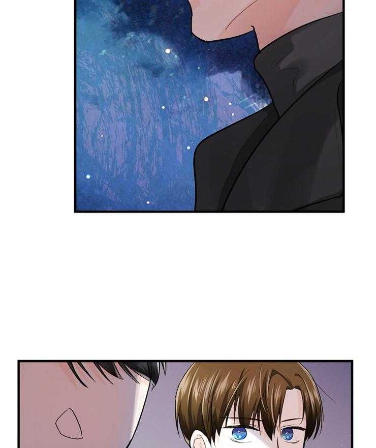 Alpha的秘密 第54话 第27页