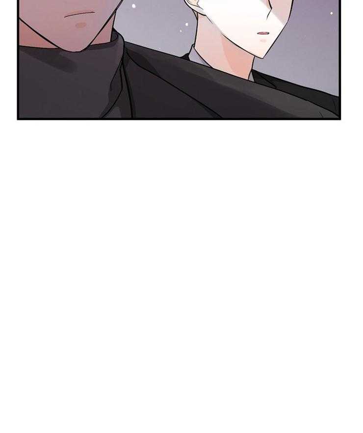 Alpha的秘密第54话图