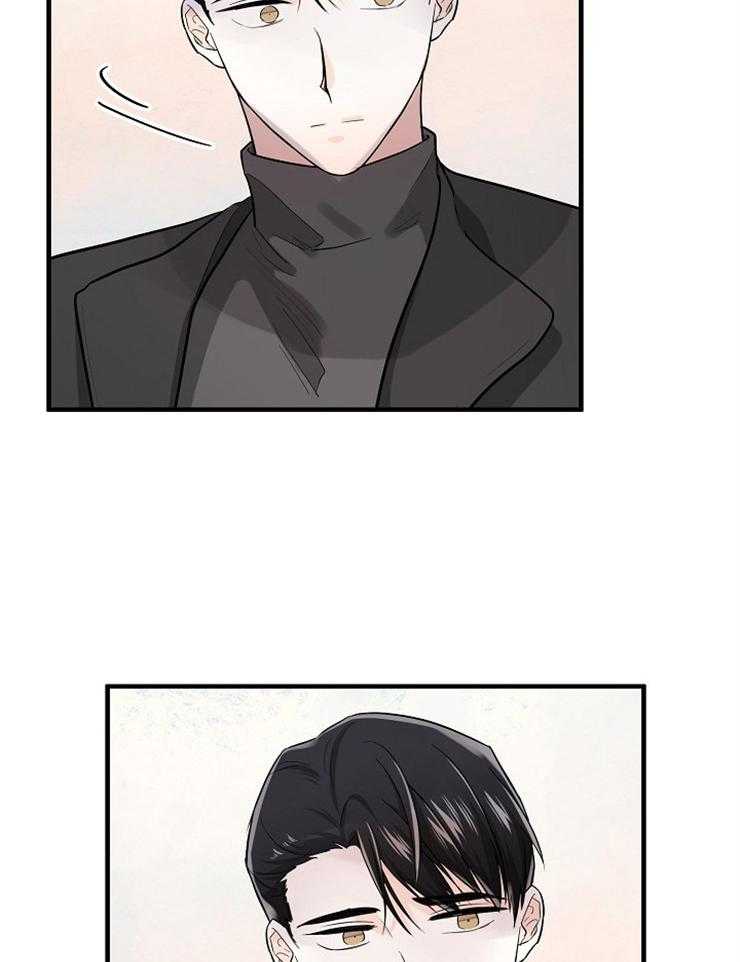 Alpha的秘密 第55话 第3页