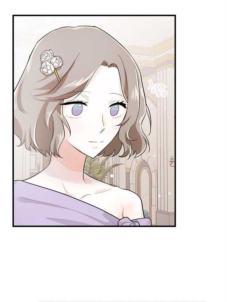 Alpha的秘密 第55话 第17页