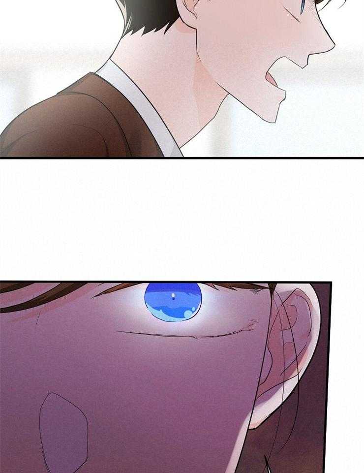 Alpha的秘密 第56话 第12页