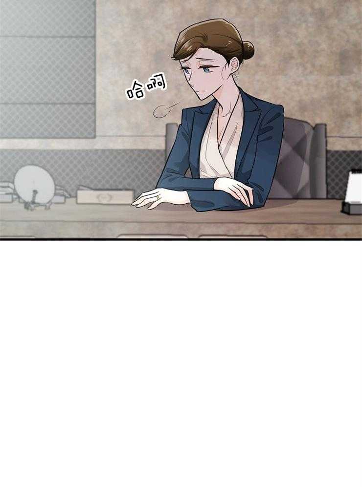 Alpha的秘密 第56话 第21页