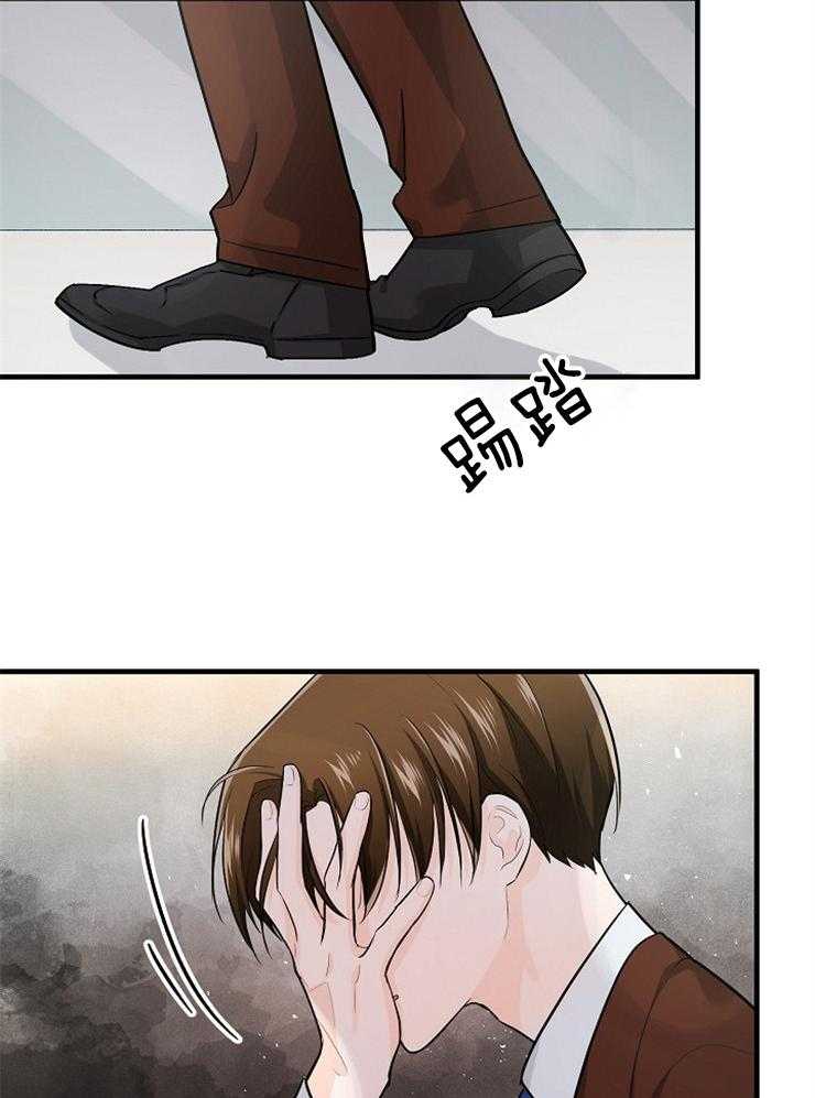 Alpha的秘密 第56话 第24页