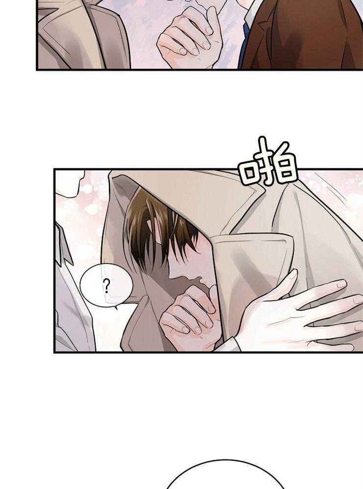 Alpha的秘密 第56话 第35页