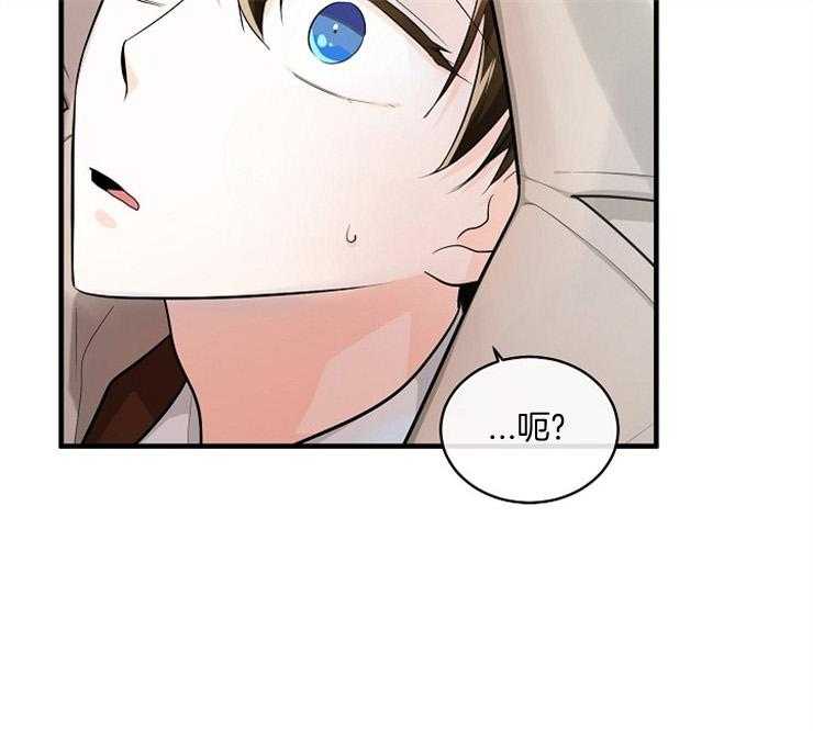 Alpha的秘密 第56话 第39页