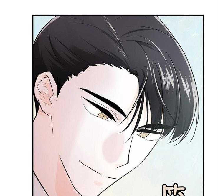 Alpha的秘密 第56话 第40页