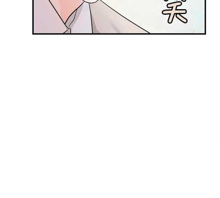 Alpha的秘密第56话图