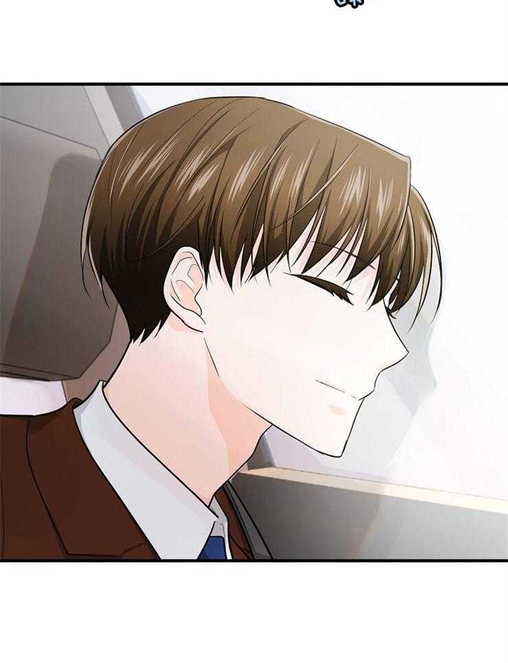 Alpha的秘密 第57话 第10页