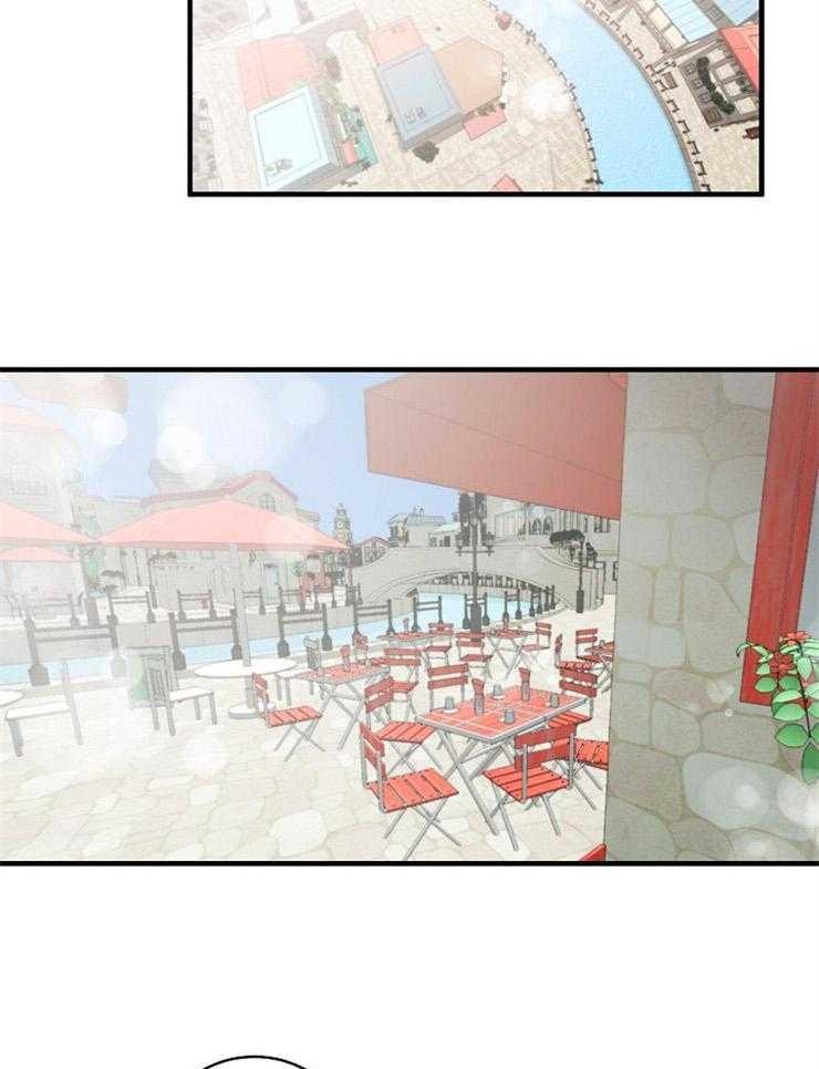 Alpha的秘密 第57话 第12页