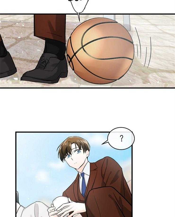 Alpha的秘密 第57话 第20页