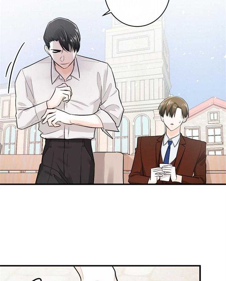 Alpha的秘密 第57话 第22页