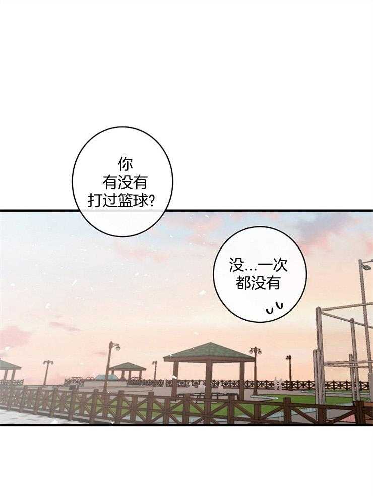 Alpha的秘密 第58话 第0页