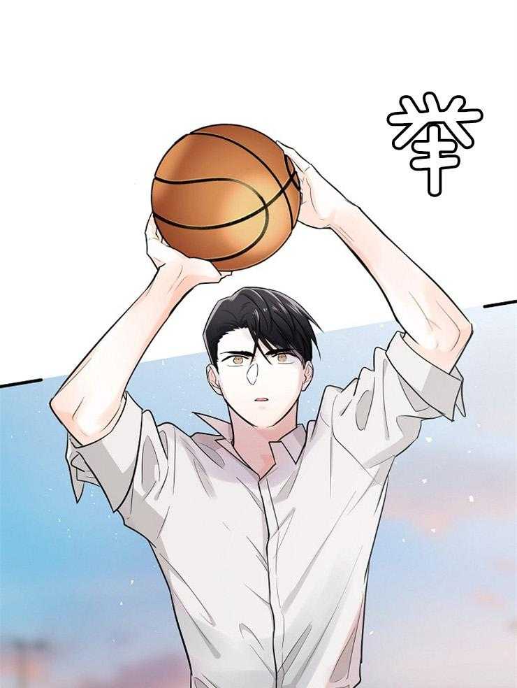 Alpha的秘密 第58话 第3页