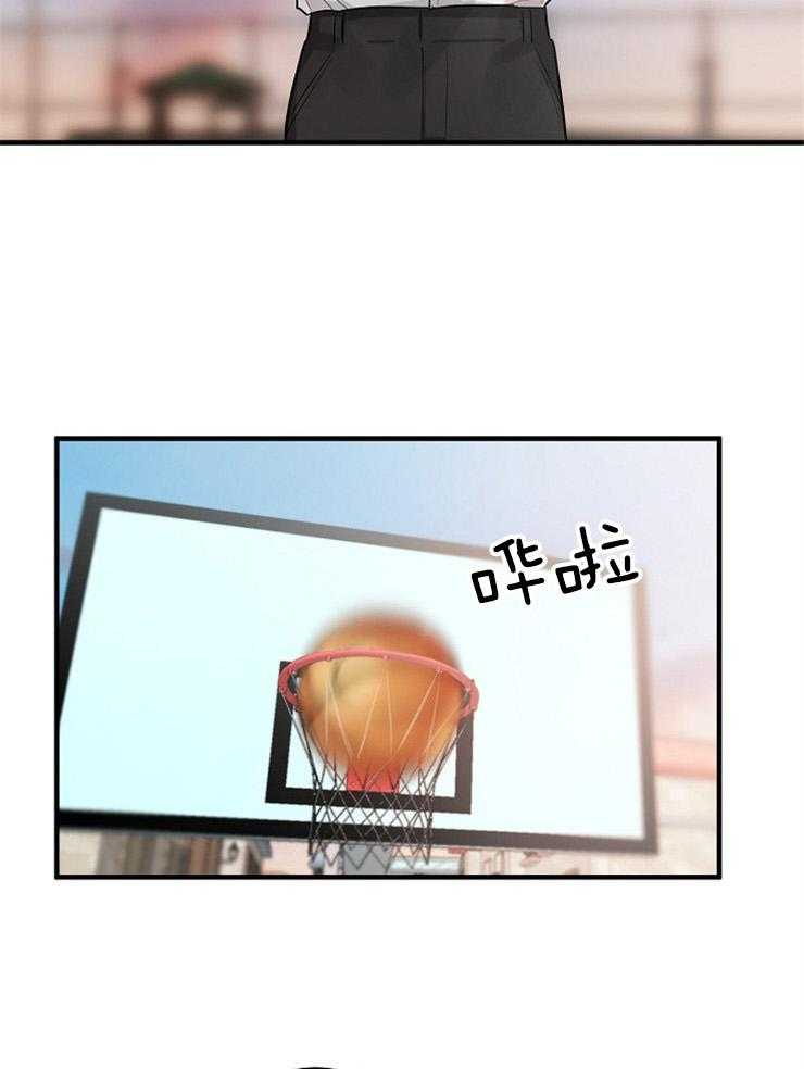 Alpha的秘密 第58话 第4页