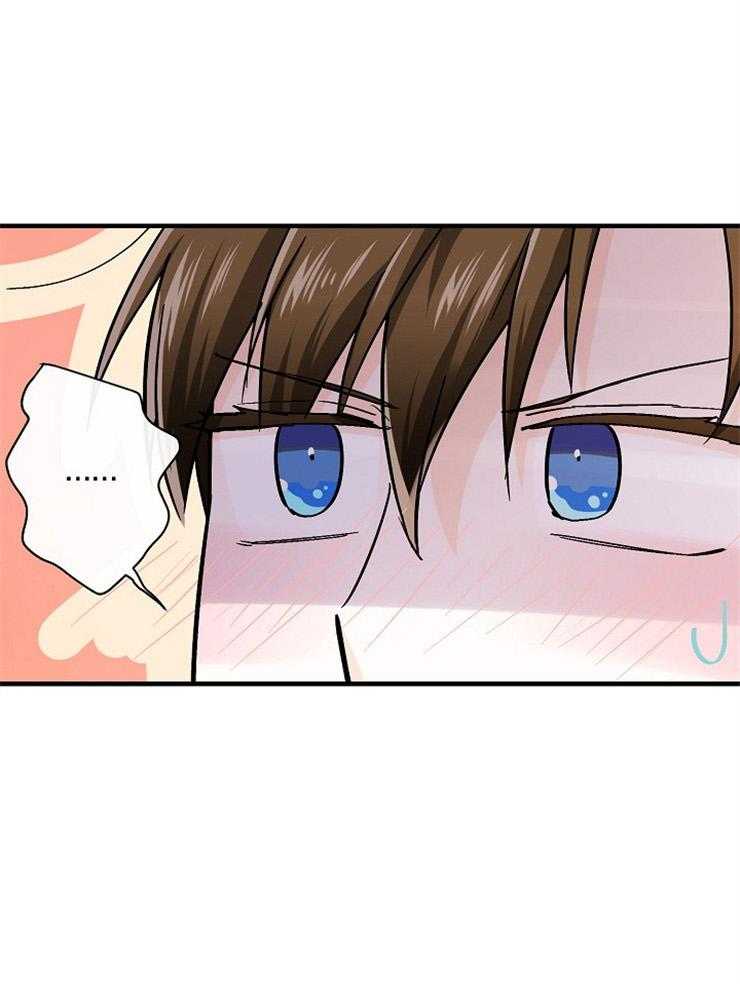 Alpha的秘密 第58话 第8页