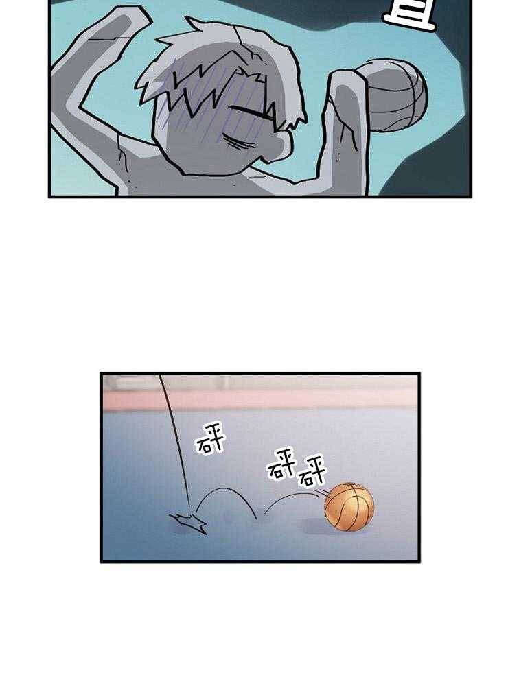 Alpha的秘密 第58话 第17页