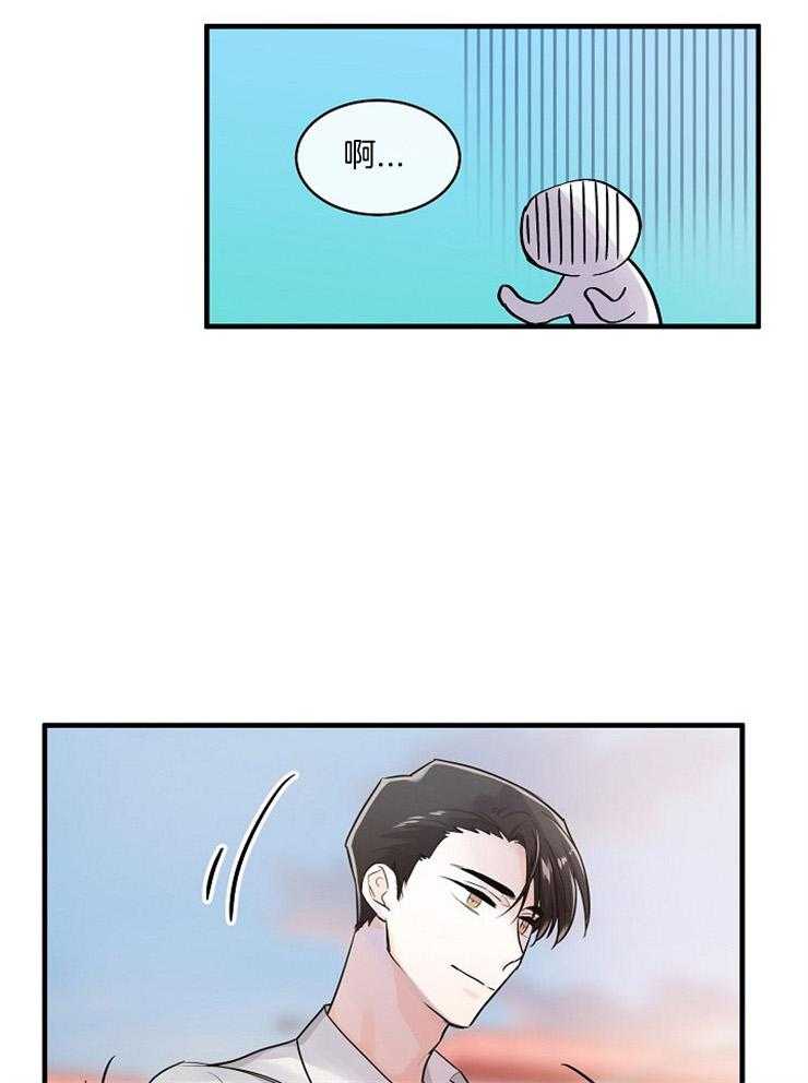 Alpha的秘密 第58话 第18页