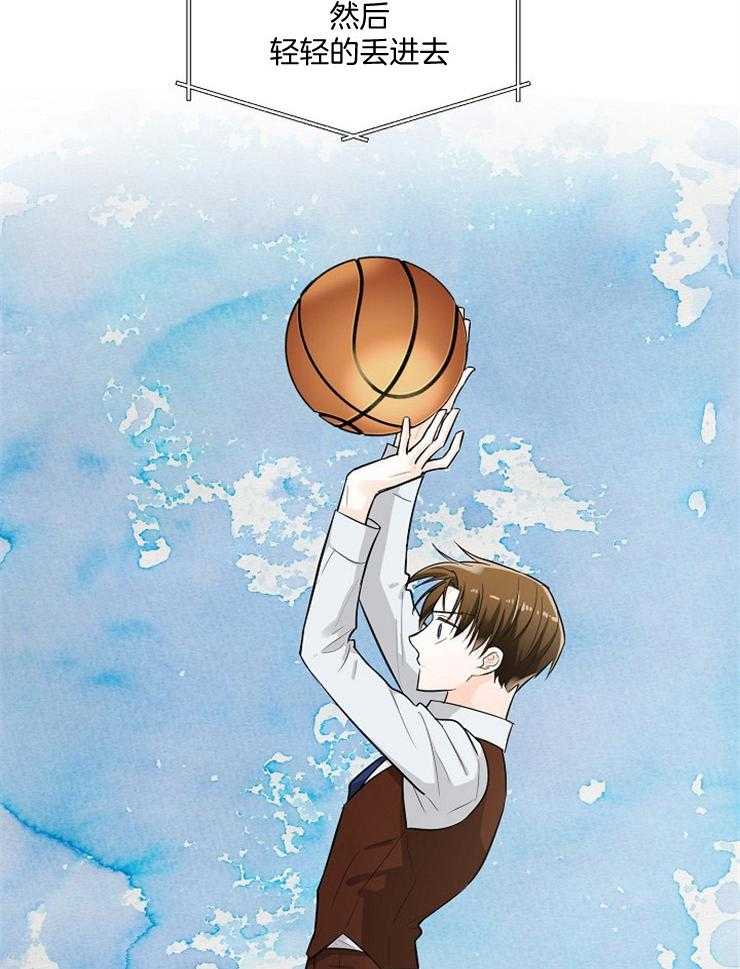 Alpha的秘密 第58话 第24页