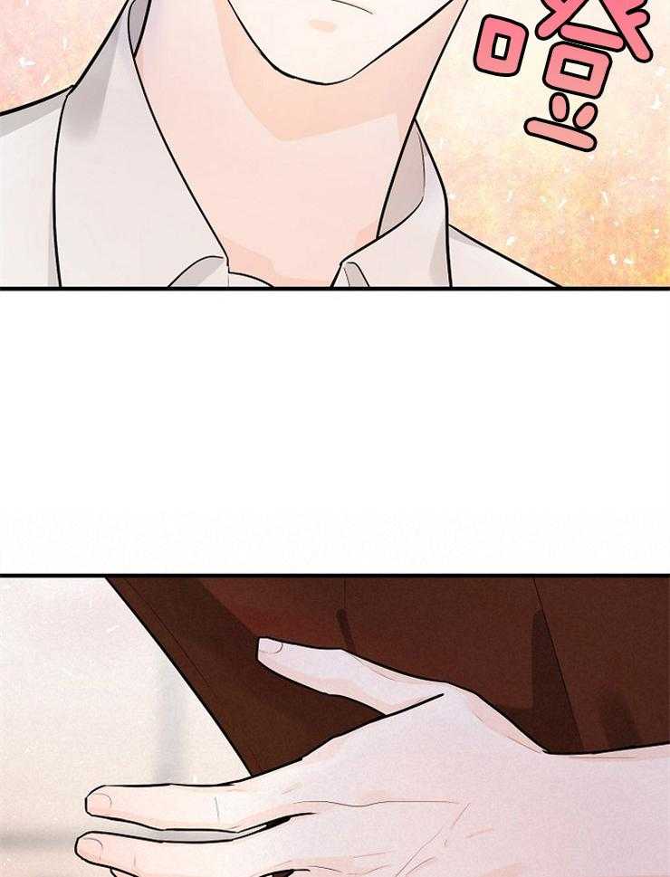 Alpha的秘密 第58话 第31页