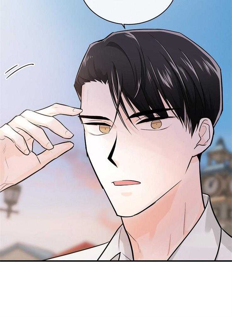 Alpha的秘密 第59话 第24页