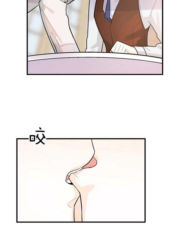 Alpha的秘密 第59话 第40页