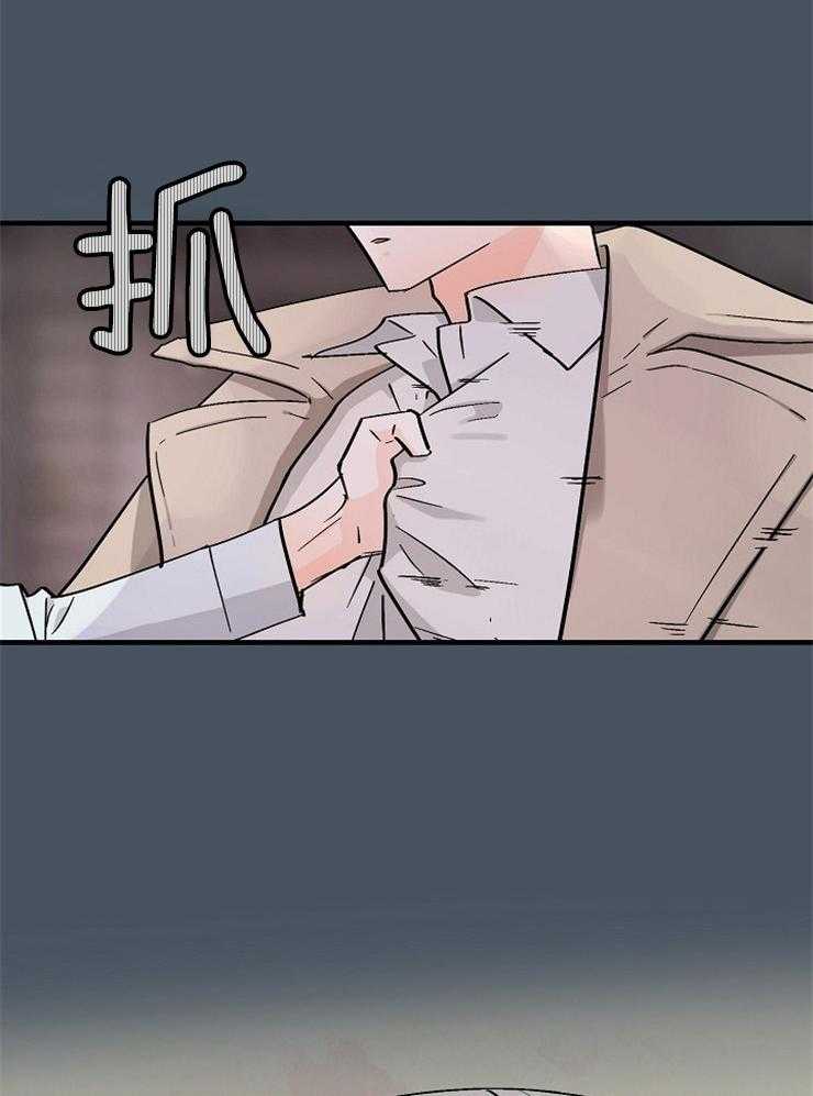 Alpha的秘密 第60话 第7页