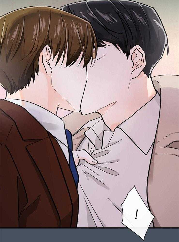 Alpha的秘密 第60话 第8页