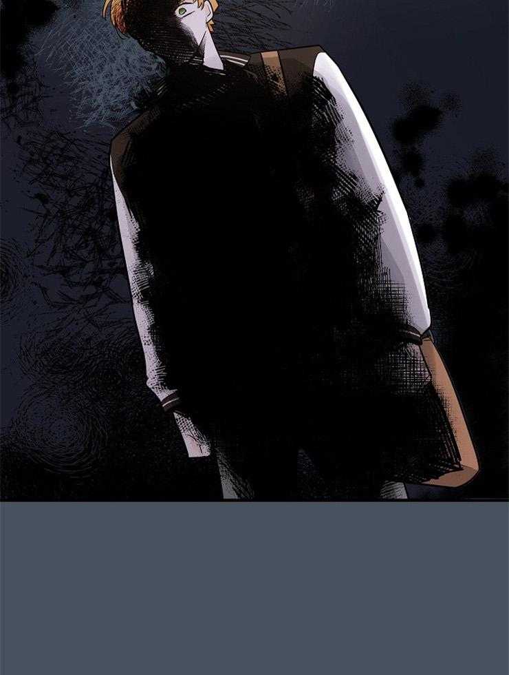 Alpha的秘密 第60话 第34页