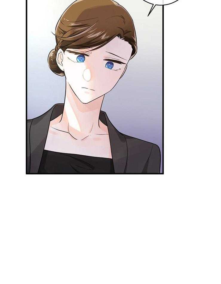 Alpha的秘密 第61话 第30页