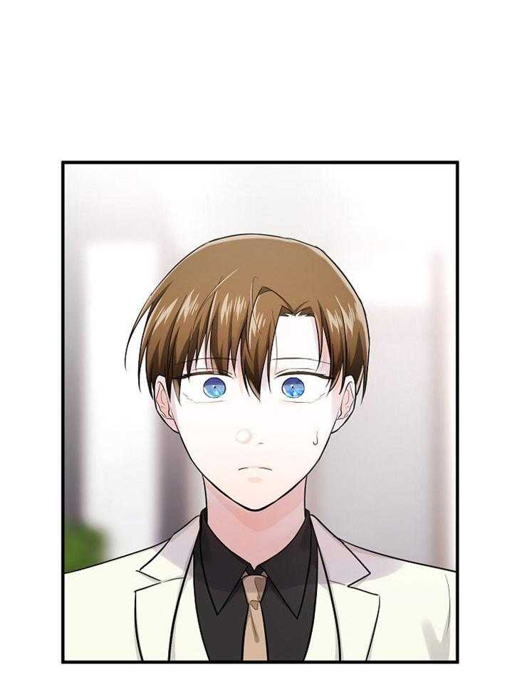 Alpha的秘密 第61话 第37页