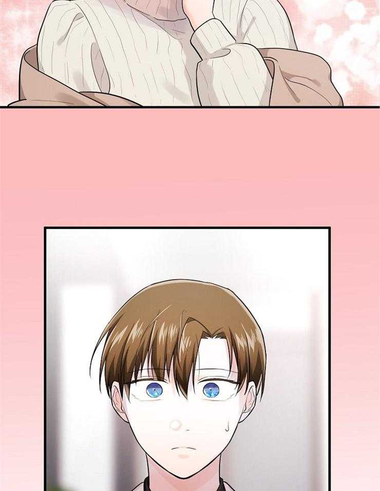 Alpha的秘密 第62话 第1页