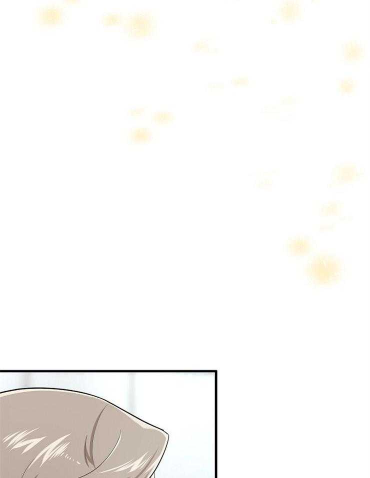 Alpha的秘密 第62话 第3页