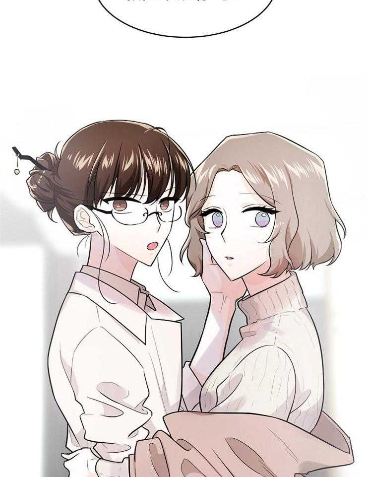 Alpha的秘密 第62话 第26页