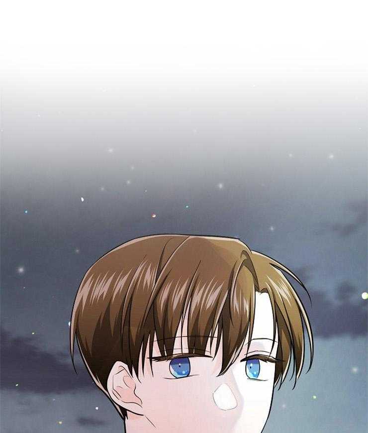 Alpha的秘密 第63话 第0页