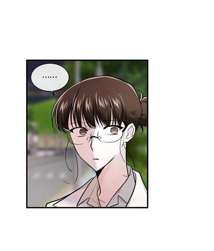 Alpha的秘密 第63话 第2页