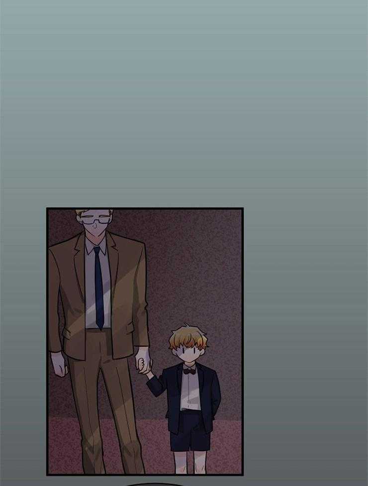 Alpha的秘密 第63话 第17页