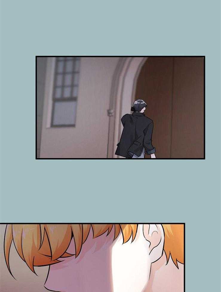 Alpha的秘密 第63话 第32页