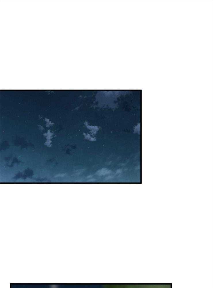 Alpha的秘密 第64话 第0页