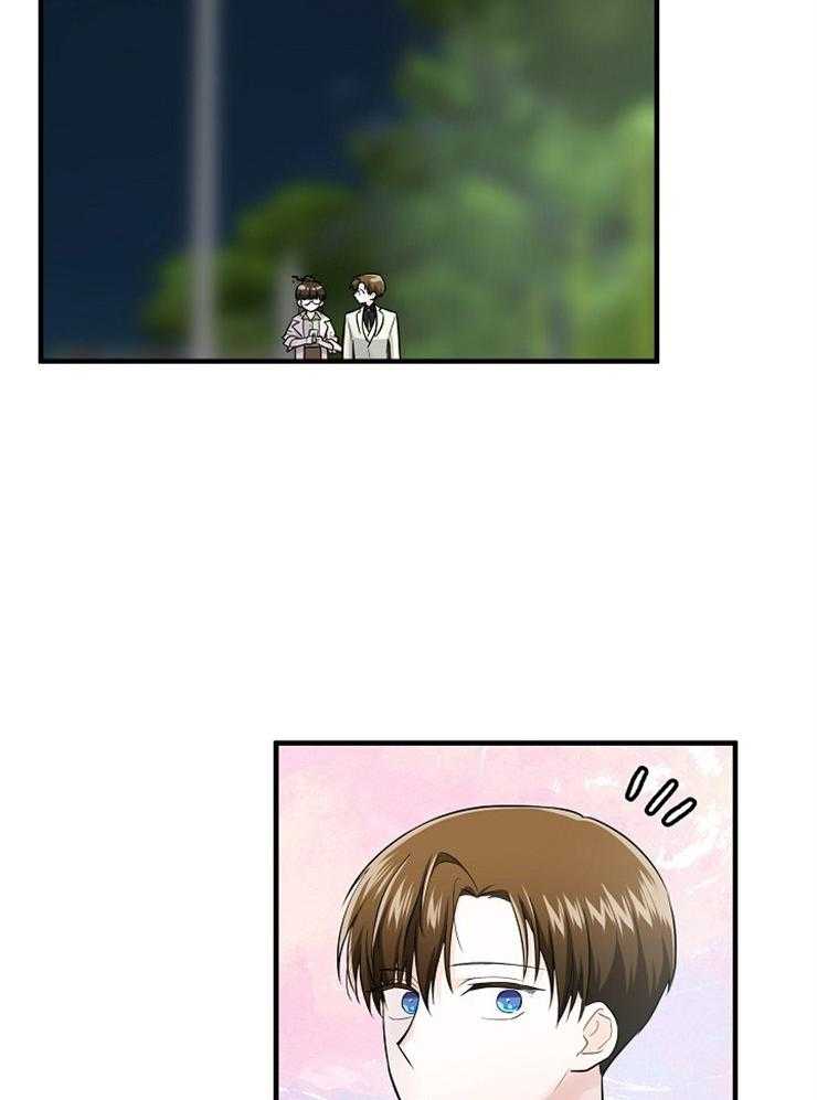 Alpha的秘密 第64话 第1页