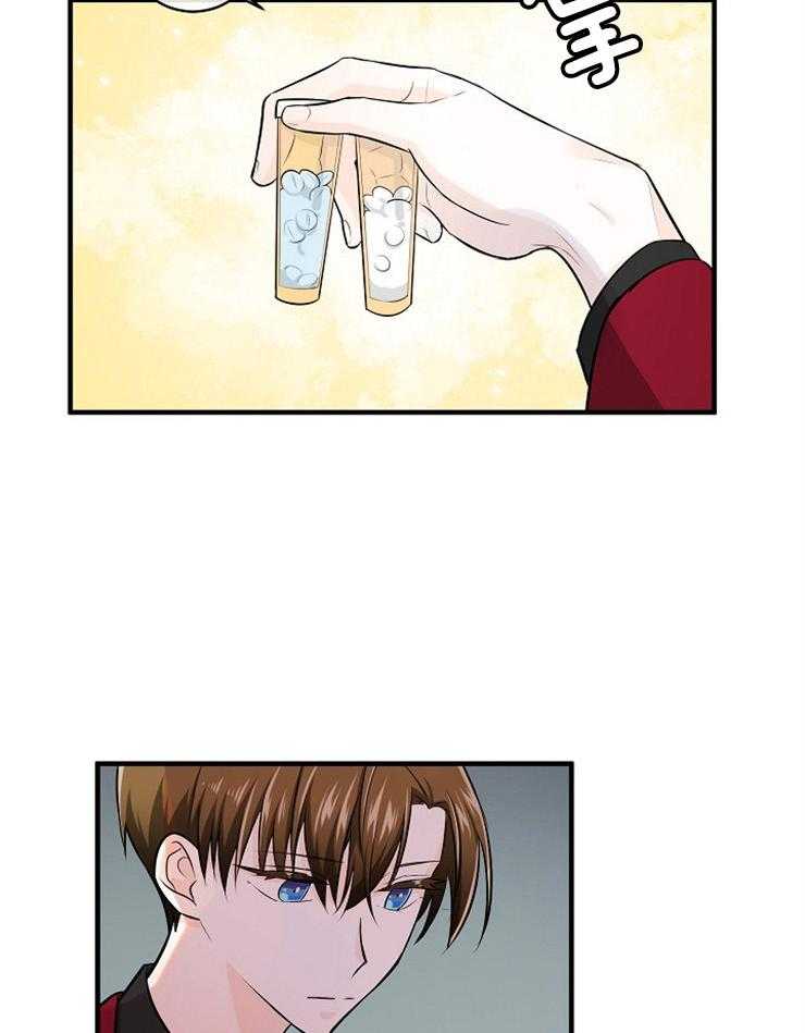 Alpha的秘密 第64话 第31页