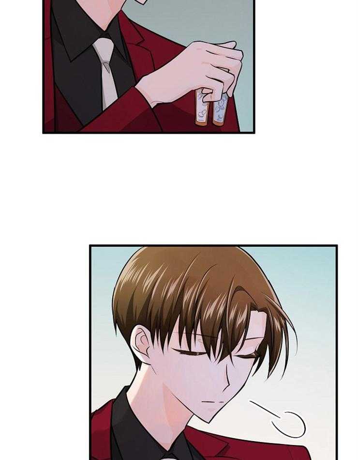 Alpha的秘密 第64话 第32页