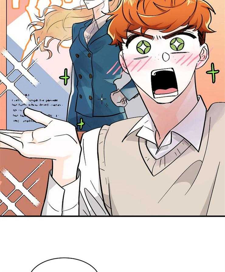 Alpha的秘密 第65话 第5页