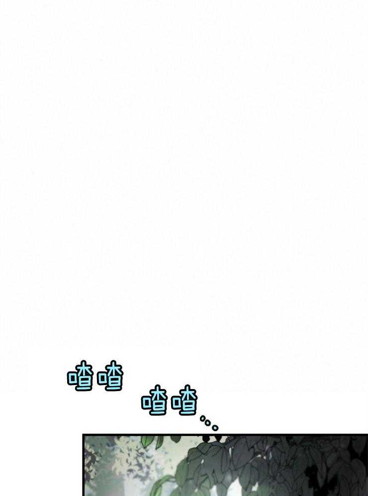 Alpha的秘密 第65话 第23页