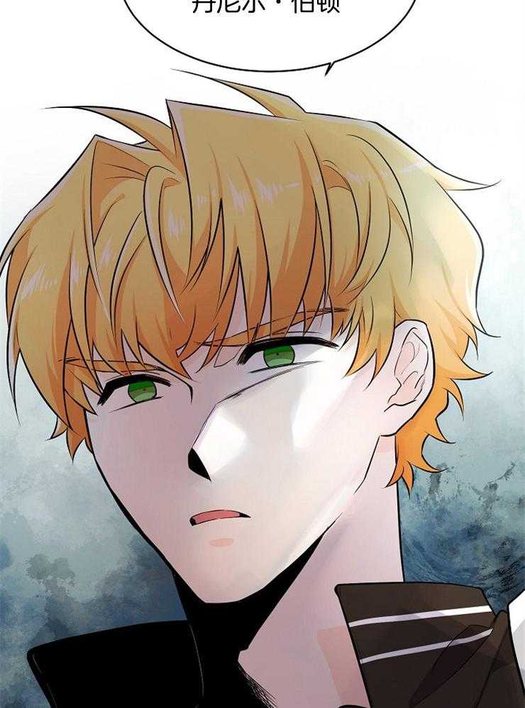 Alpha的秘密 第66话 第1页