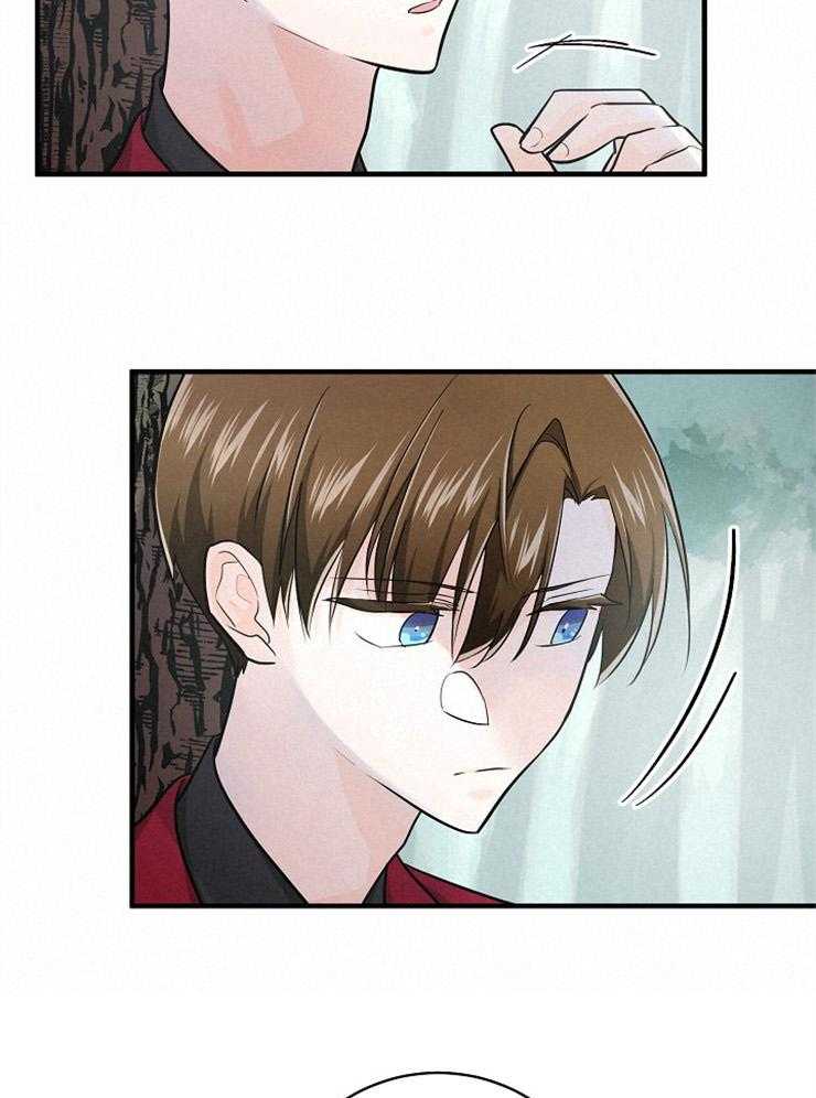 Alpha的秘密 第66话 第28页