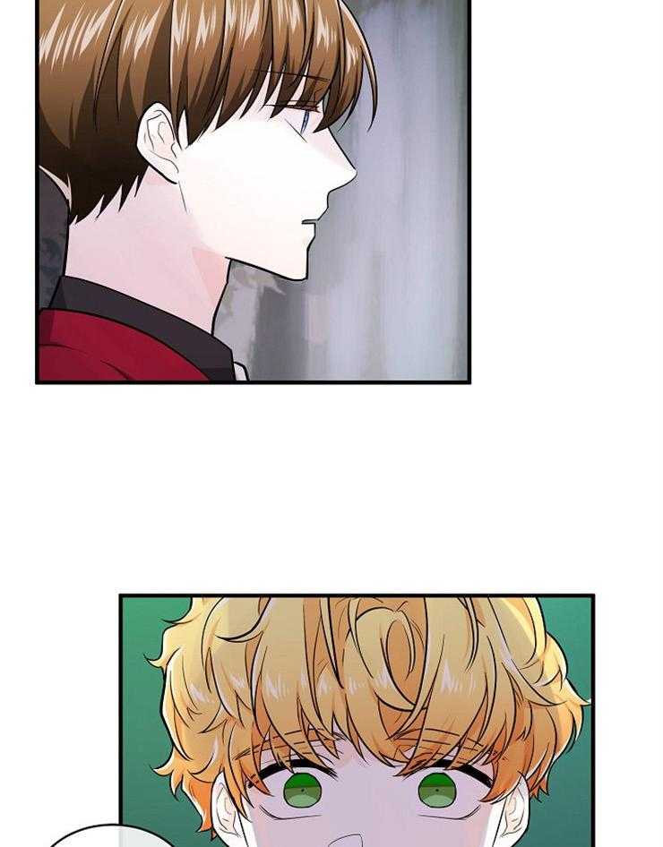 Alpha的秘密 第67话 第5页