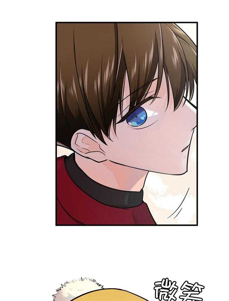 Alpha的秘密 第68话 第1页